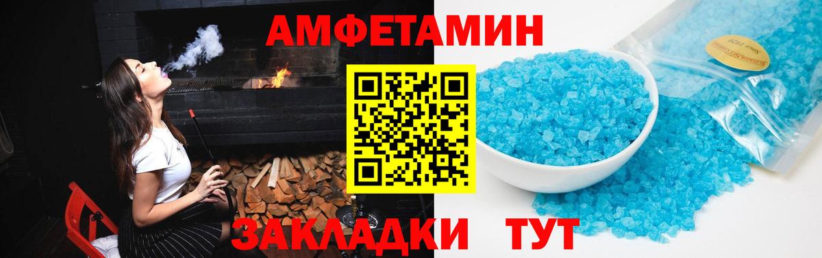 Серпухов  Амфетамин  Вход с VPN  Amphetamine  АМФЕТАМИН VHQ 