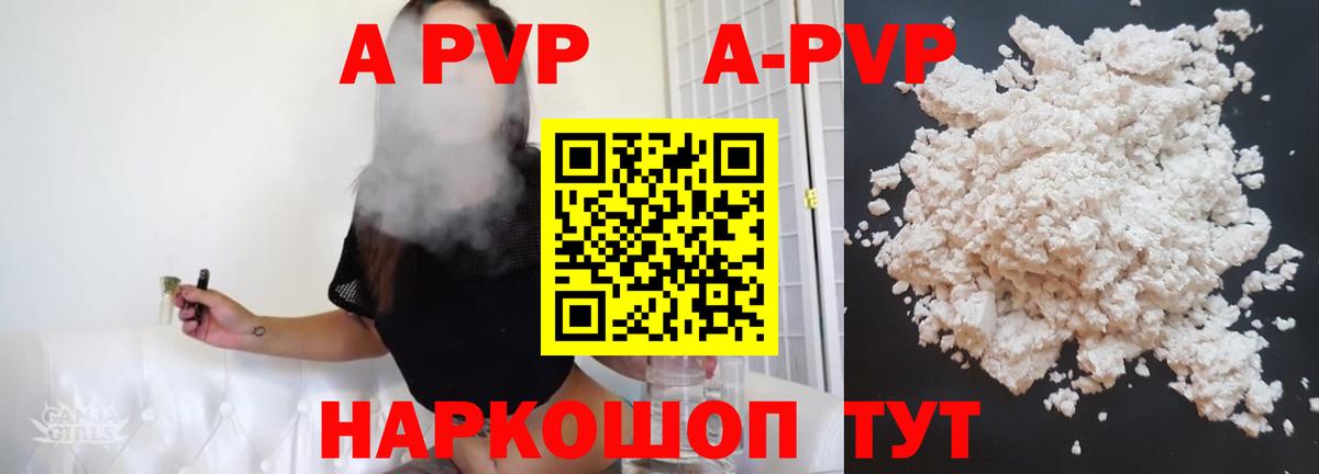 APVP СК КРИС  Alpha PVP крисы CK  Alpha PVP VHQ  Alpha PVP  Серпухов  как найти   Вход с VPN 