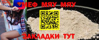 MESCALINE Нягань