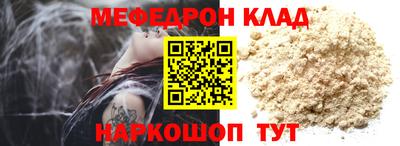 MESCALINE Нягань