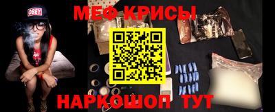 MESCALINE Нягань