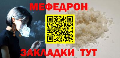 MESCALINE Нягань