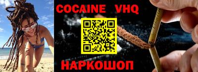 ешки Обнинск