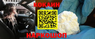 ешки Обнинск