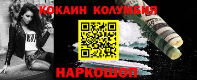 наркотики Обь