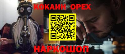 ешки Обнинск