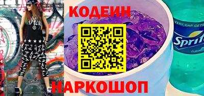 MESCALINE Нягань