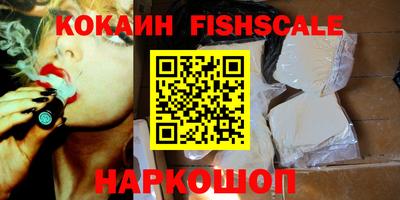 ешки Обнинск