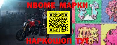 ешки Обнинск