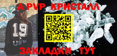 ешки Обнинск