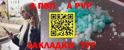 ешки Обнинск