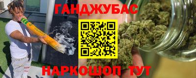 MESCALINE Нягань