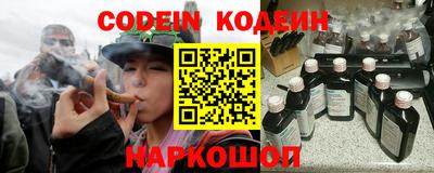 наркотики Обь