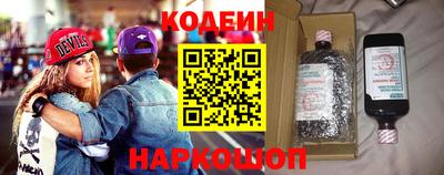 наркотики Обь