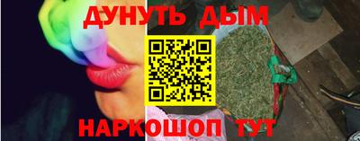 MESCALINE Нягань