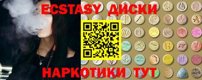 наркотики Обь