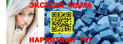 наркотики Обь