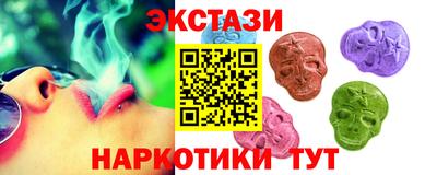 ешки Обнинск