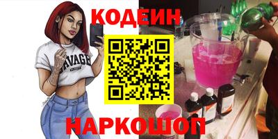 ешки Обнинск