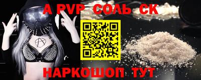 ешки Обнинск