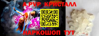 ешки Обнинск