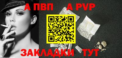 наркотики Обь