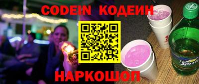 наркотики Обь