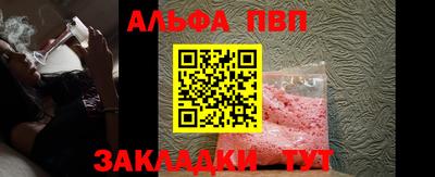 наркотики Обь