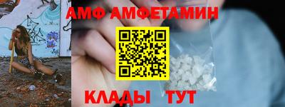 альфа пвп Первоуральск