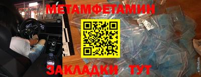наркотики Обь