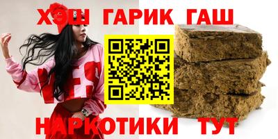наркотики Обь
