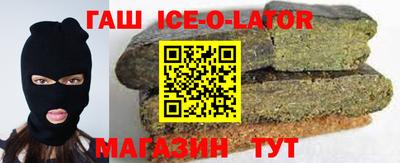 наркотики Обь