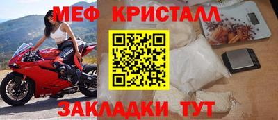 спиды Пенза