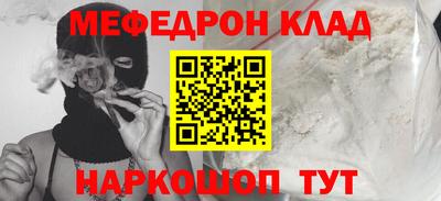наркотики Обь