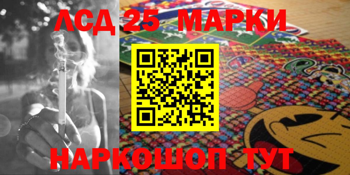 Лсд 25 экстази ecstasy  Лсд 25 экстази ecstasy  LSD-25 экстази  Серпухов  Вход с VPN 